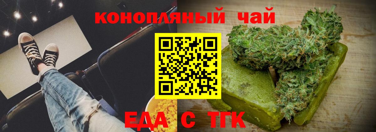 Малгобек  Canna-Cookies марихуана  Вход с VPN 