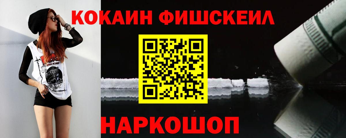 КОКАИН Перу Малгобек