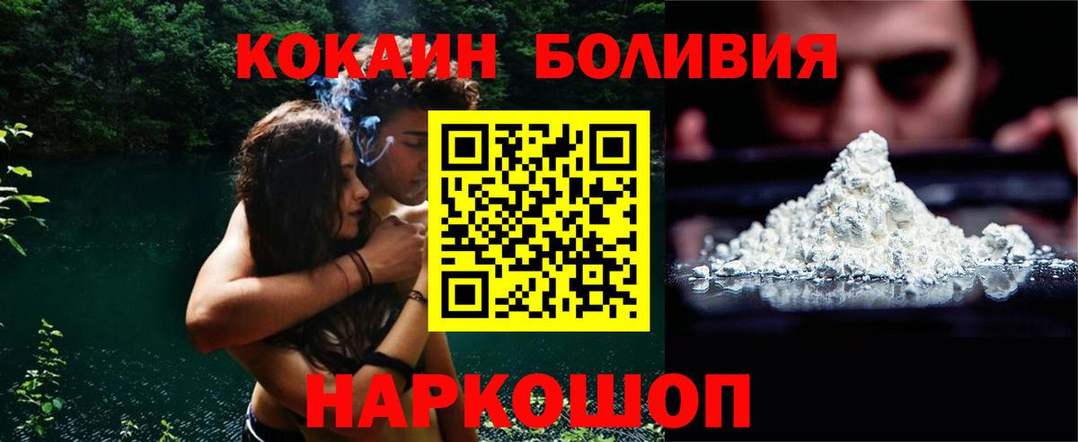 БУТИРАТ Малгобек