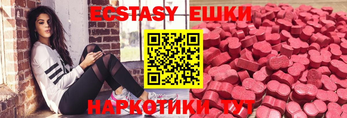 Ecstasy mix  blacksprut рабочий сайт  Малгобек  Вход с VPN  Экстази Punisher  ЭКСТАЗИ 