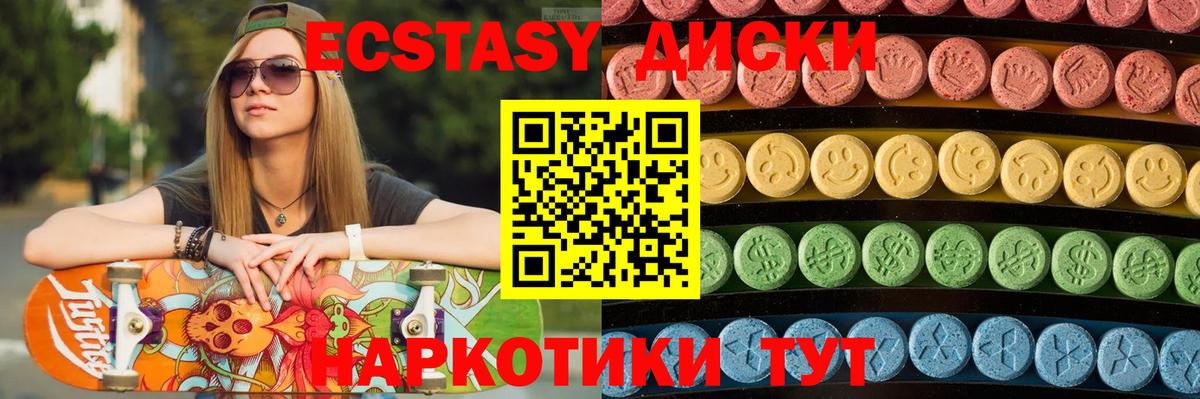 Ecstasy Philipp Plein Малгобек