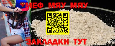 сатива Ставрополь