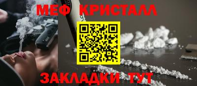 сатива Ставрополь