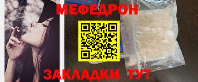сатива Ставрополь