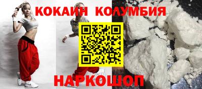 сатива Ставрополь
