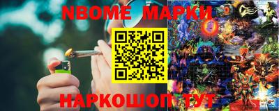меф Старая Купавна