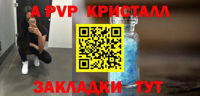 сатива Ставрополь