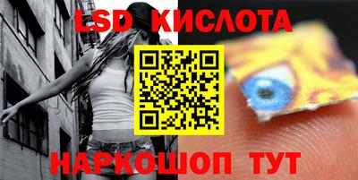 сатива Ставрополь