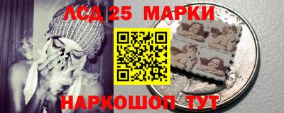сатива Ставрополь