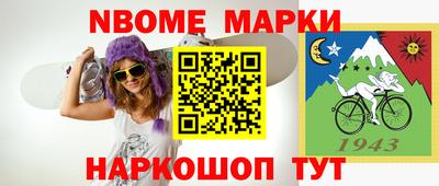 сатива Ставрополь