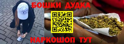 меф Старая Купавна