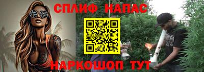 меф Старая Купавна