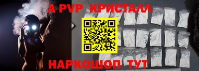 меф Старая Купавна