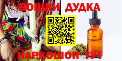 сатива Ставрополь
