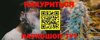 меф Старая Купавна