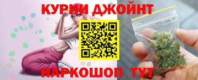 меф Старая Купавна