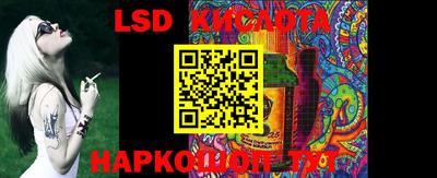 ПСИЛОЦИБИНОВЫЕ ГРИБЫ Среднеуральск
