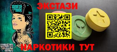 ПСИЛОЦИБИНОВЫЕ ГРИБЫ Среднеуральск