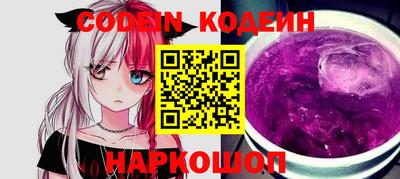 сатива Ставрополь