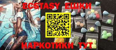 меф Старая Купавна