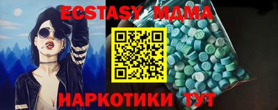 меф Старая Купавна