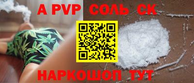 меф Старая Купавна