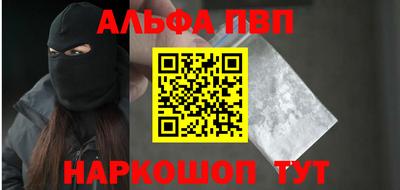 меф Старая Купавна