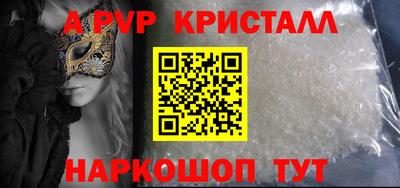 сатива Ставрополь