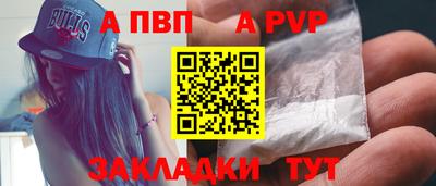 сатива Ставрополь