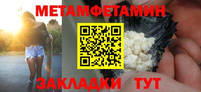 сатива Ставрополь