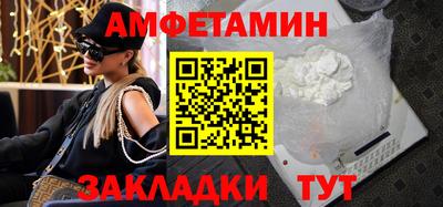 меф Старая Купавна