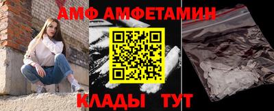 сатива Ставрополь