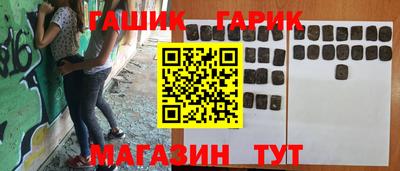 сатива Ставрополь