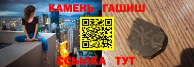 сатива Ставрополь