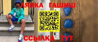 меф Старая Купавна