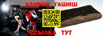 сатива Ставрополь