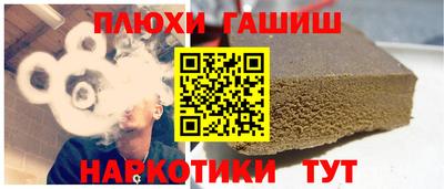 меф Старая Купавна