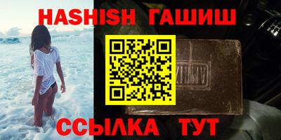 сатива Ставрополь