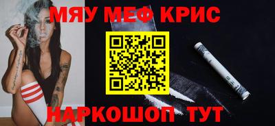 сатива Ставрополь