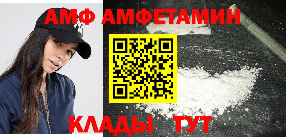 ГАШИШ  Вход с VPN  Экстази  Малгобек  Меф МЯУ МЯУ кристаллы  МАРИХУАНА  ГАШИШ 