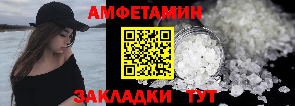 Метамфетамин Декстрометамфетамин 99.9% Малгобек
