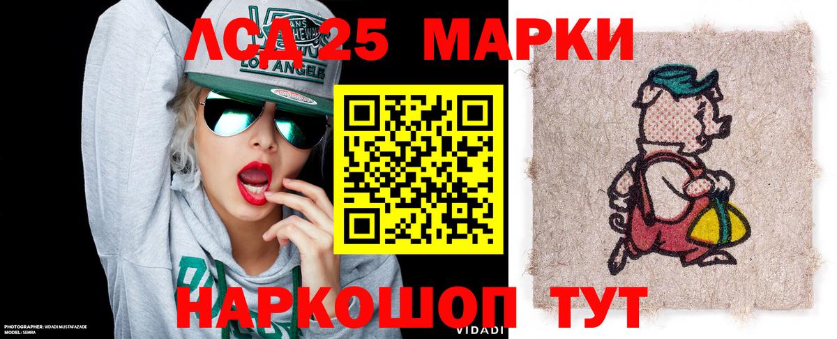 Марки NBOMe  Вход с VPN  Малгобек  Марки 25I-NBOMe 1,5мг 