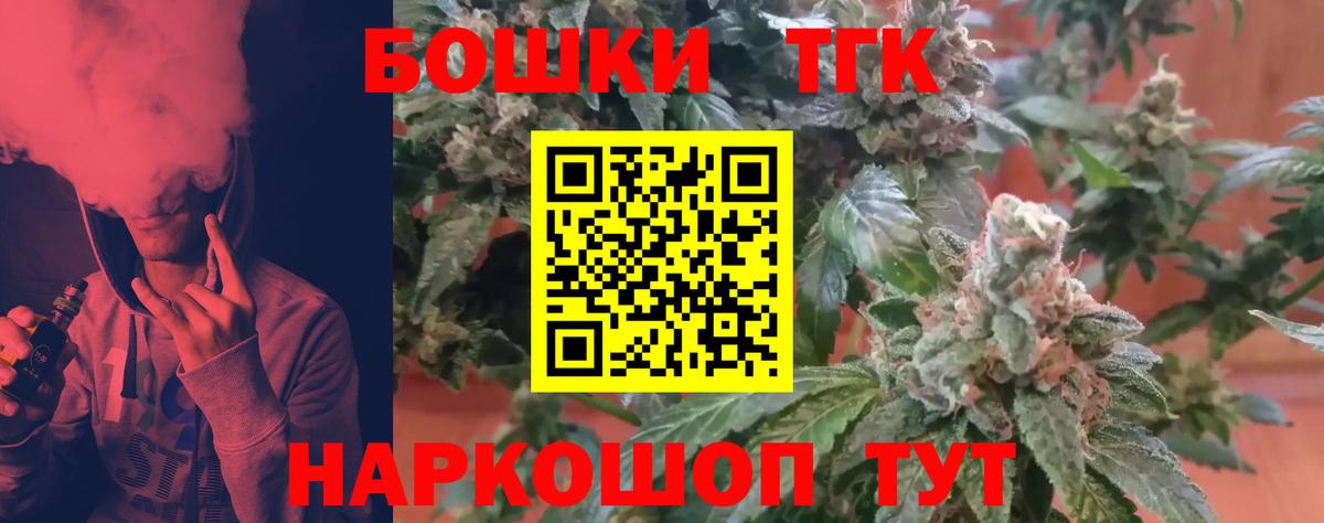 МАРИХУАНА конопля Малгобек