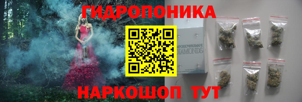 Конопля SATIVA & INDICA  Вход с VPN  Малгобек  Канабис THC 21% 